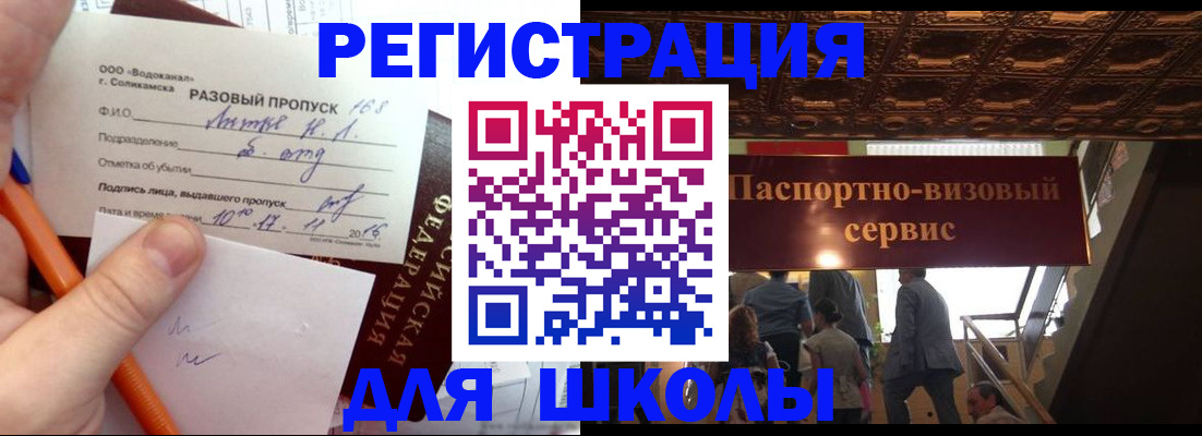 пропишу в квартире в Ачинске